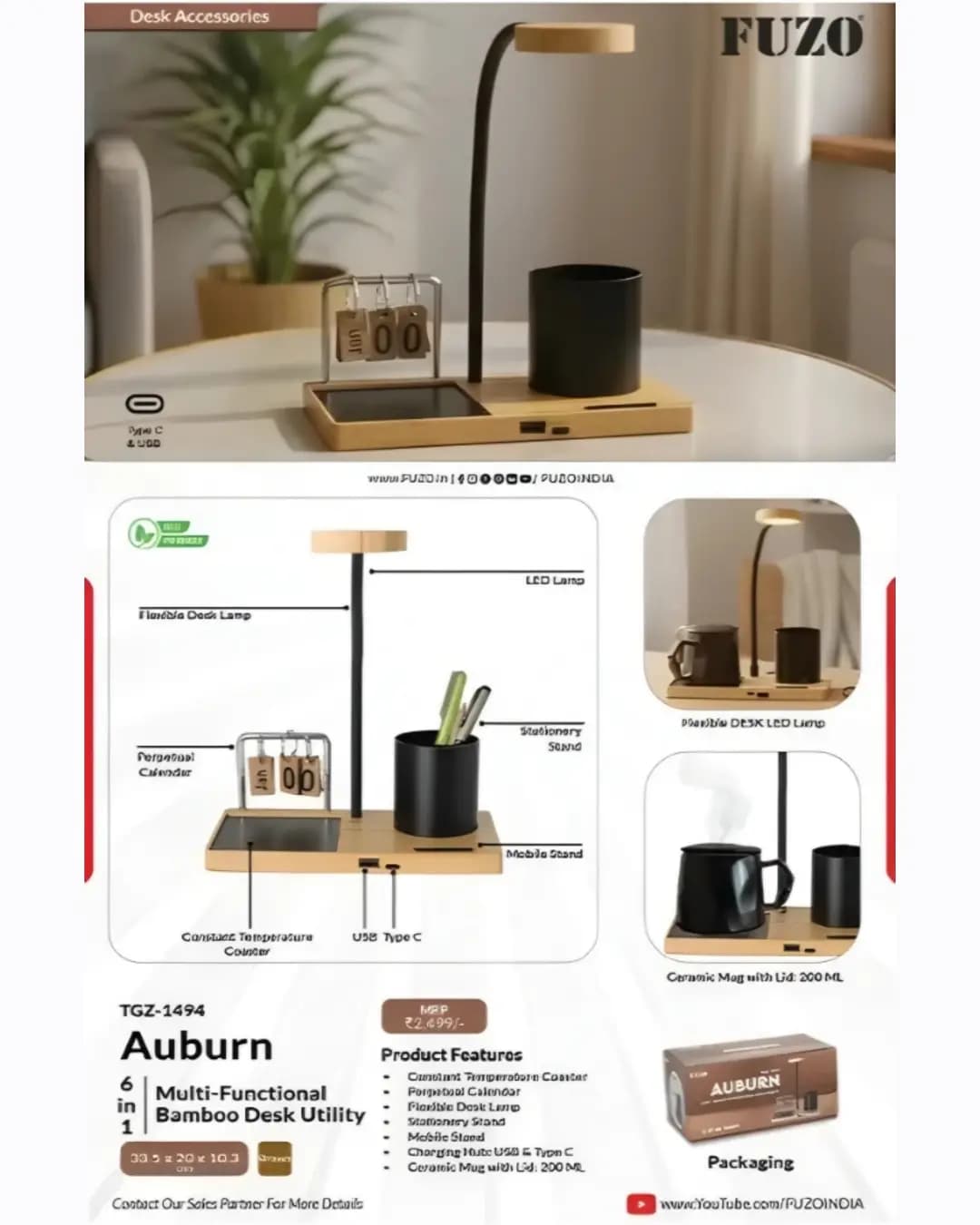 FUZO Beacon